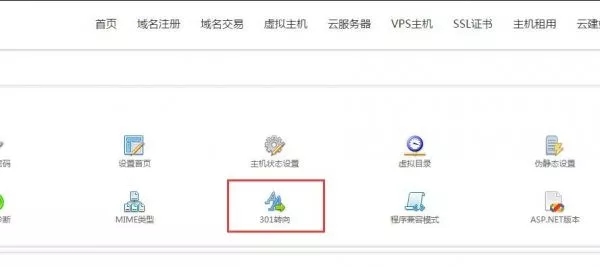 做一个新的网站站需要重视的12个站内优化SEO项目