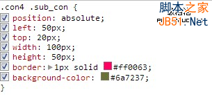 图片22 网站性能优化之CSS无图片技术(3)
