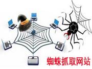 页面长度过长也会导致不收录是真的吗