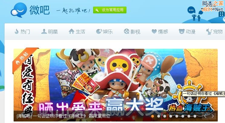 图片27 网站性能优化之CSS无图片技术(3)