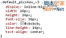 图片29 网站性能优化之CSS无图片技术(3)