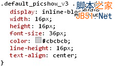 网站性能优化之CSS无图片技术(3)