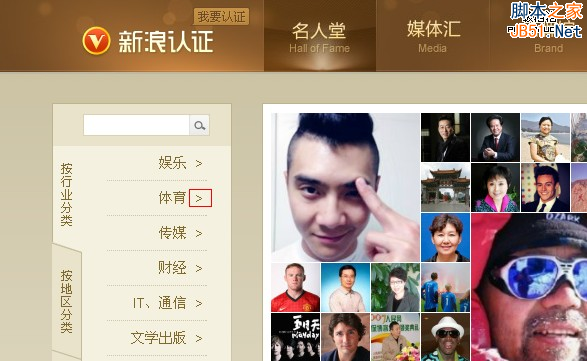 图片30 网站性能优化之CSS无图片技术(3)