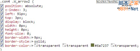 图片21 网站性能优化之CSS无图片技术(3)