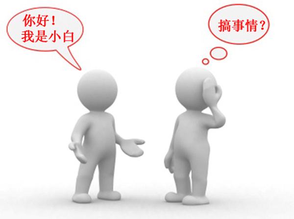 想学好SEO必须克服以下几个问题