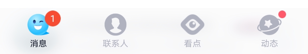 从QQtabBar看css命名规范BEM的详细介绍