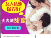 百度站长平台：移动搜索冰桶算法2.0更新公告整治全屏弹窗