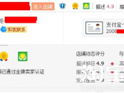淘宝中小卖家如何低成本打造高转化？