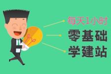 帝国建站：我们到底是改用GBK编码还是用UTF8编码？