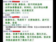 SEO经验之谈：不小心无意中可能造成的网站降权