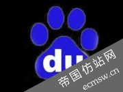 怎么让文章快速收录? 淘宝百度的小技巧