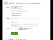 360搜索再次更新 新功能对站长更贴心